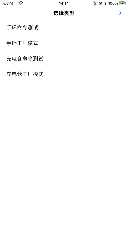 #1. ZyTools (iOS) By: Shenzhen Zhen Yi Chuang Xiang Technology Co. LTD