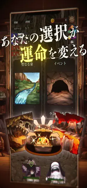 魔女ダンジョン screenshot 2
