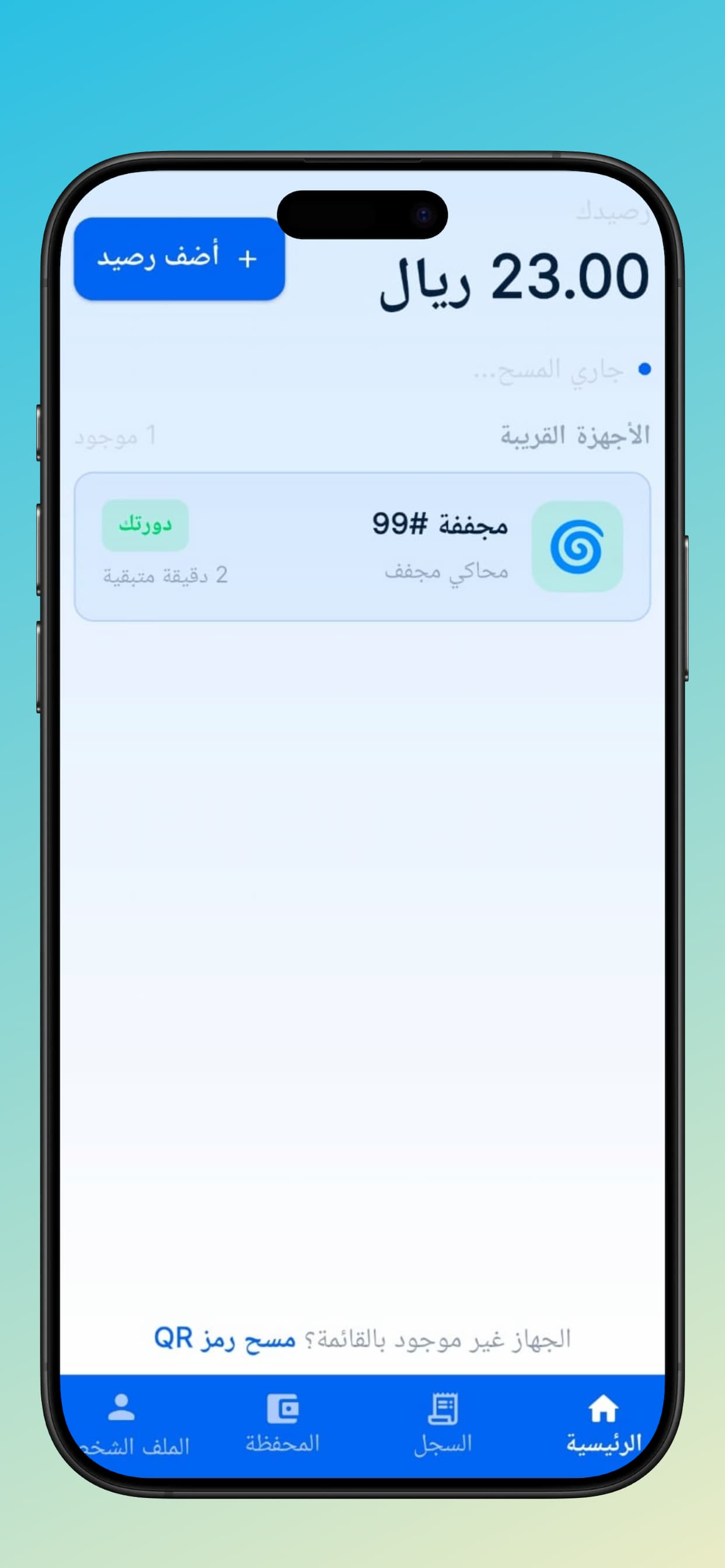 SahabHub screenshot 8