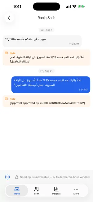 Sales24 CRM screenshot 2