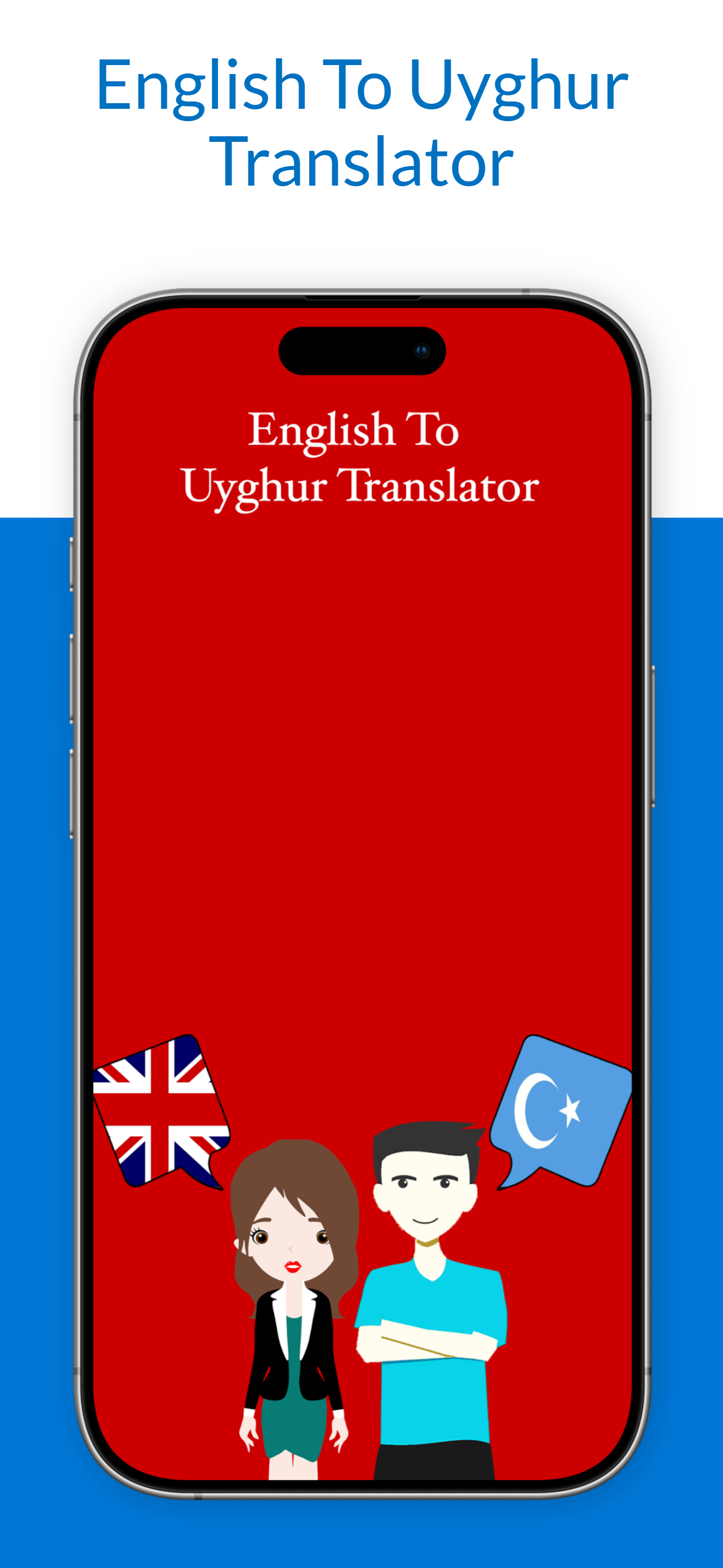 English To Uyghur Translator