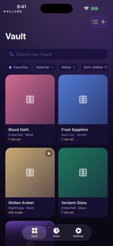 DiceVault: Polyhedral Catalog のスクリーンショット