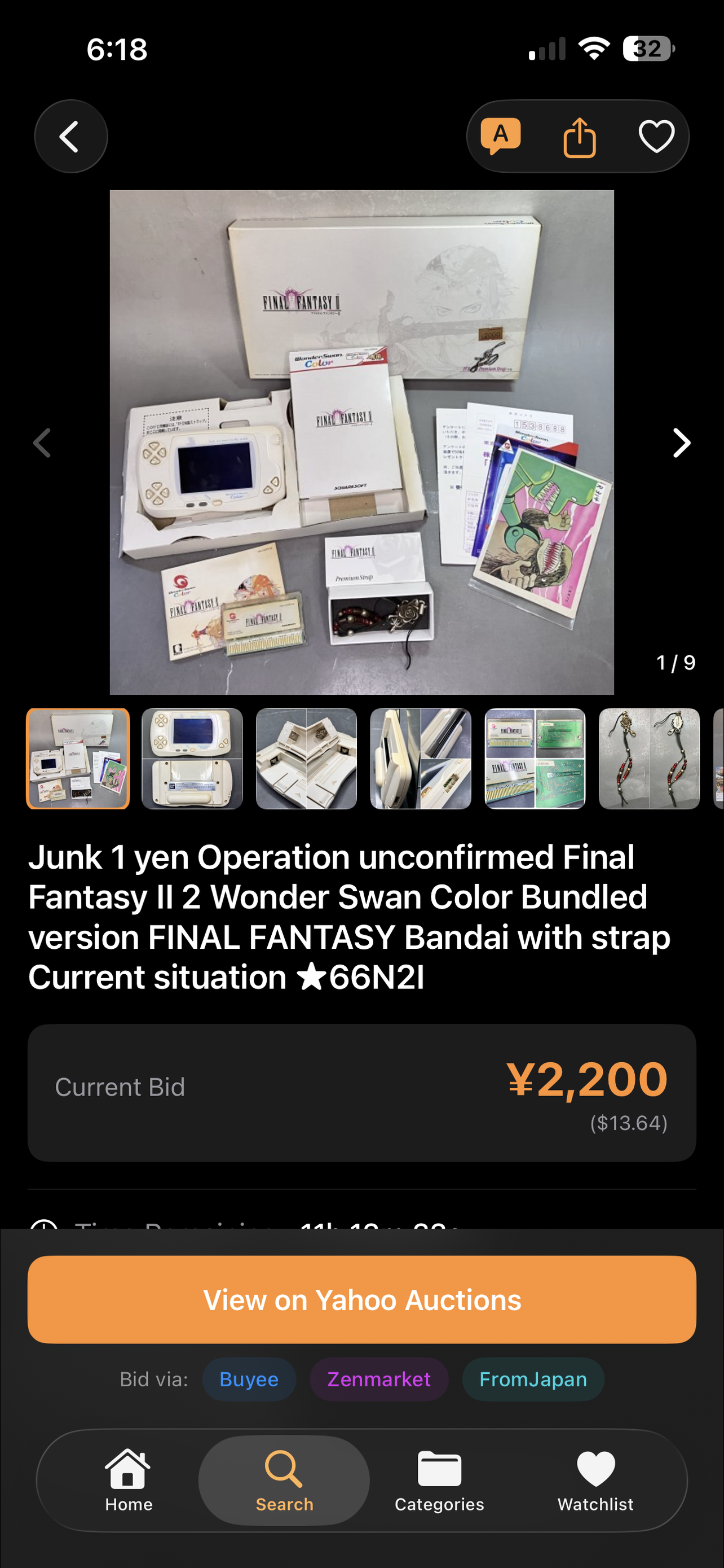 YJP Viewer screenshot 9