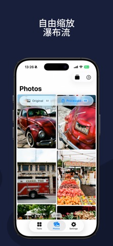 半格裁片 screenshot