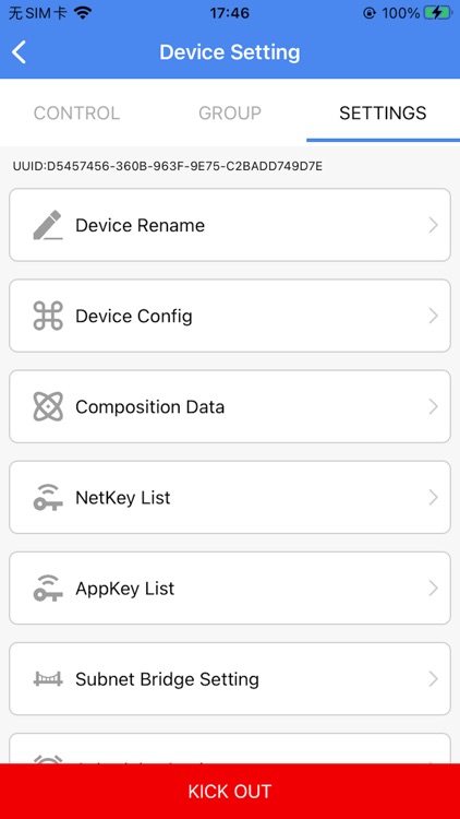 TelinkSigMesh screenshot-3