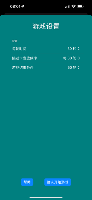 ChineseWordConnect Screenshot 1 of 3