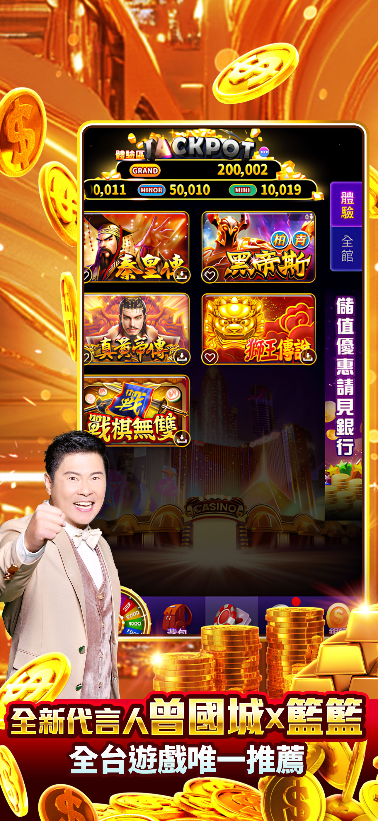 老子有錢