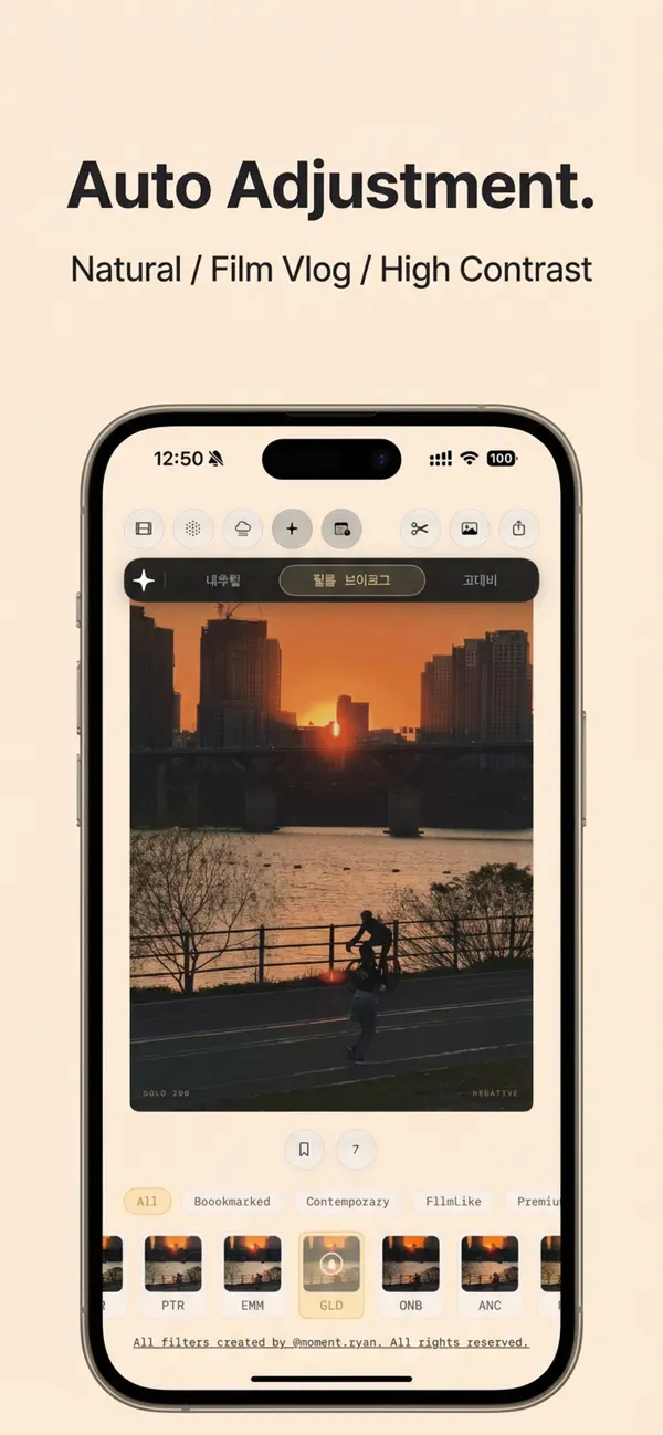 #4. Negative - Film Look Filter. (iOS) De: 스몰캐머러