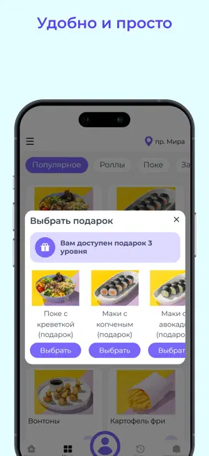 Резвая рыбка screenshot 3