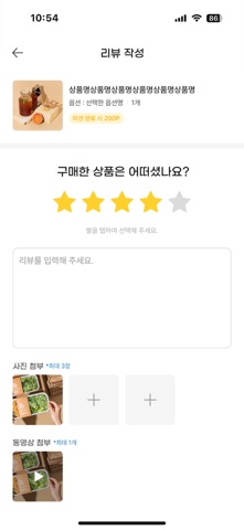 살래말래-국내 최저가 쇼핑앱/매일 한정특가와 적립금폭탄 screenshot