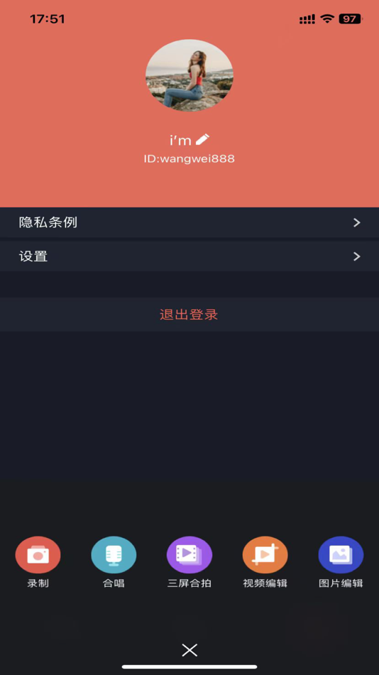 #3. 音乐日记-天天记 (iOS) 由: Hao Qinsheng Network Technology Co., Ltd.