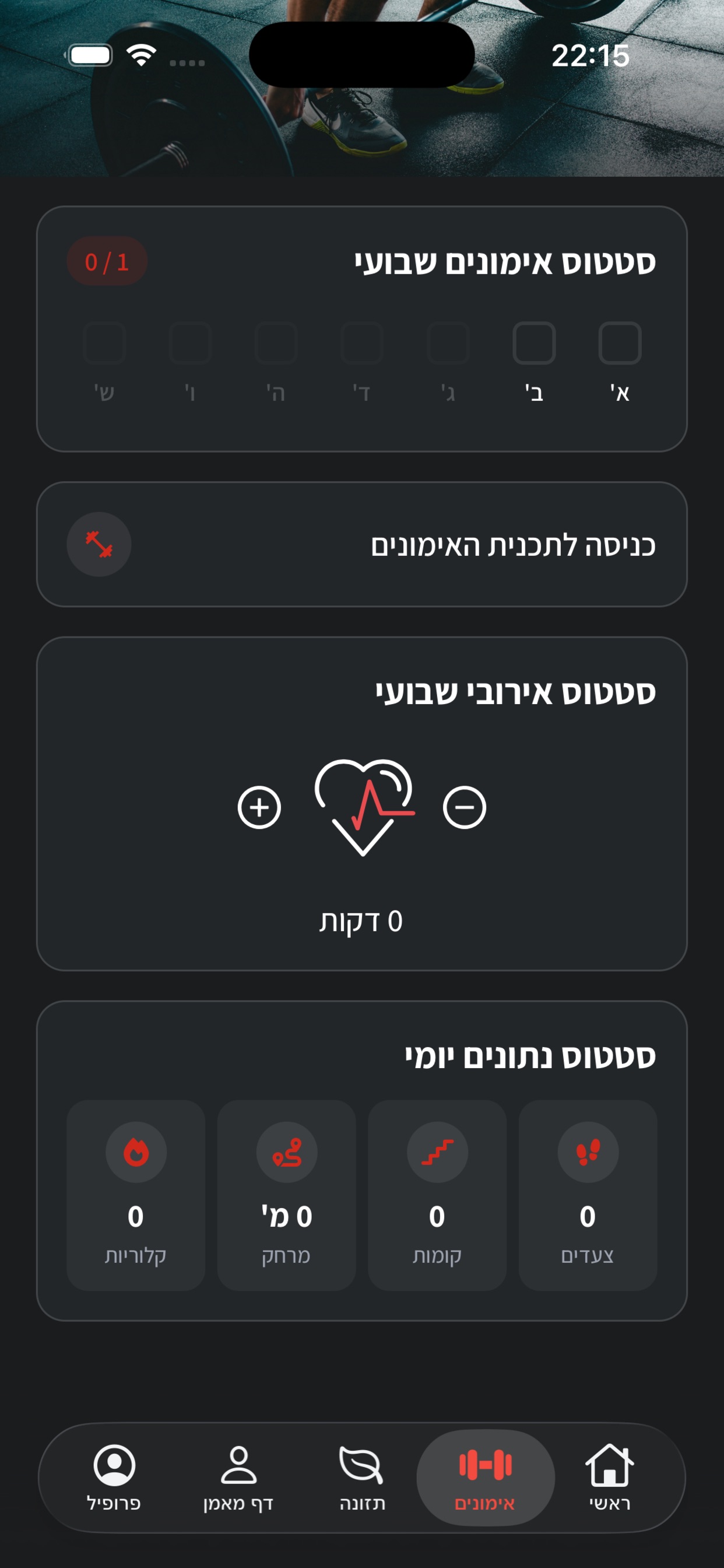 Screenshot 2 of LDRX