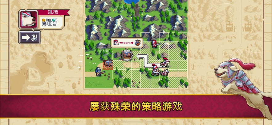图片[1]-战律2：口袋版-iOS游戏