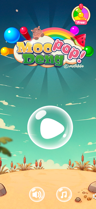 Moo Deng Pop Screenshot 1 of 10