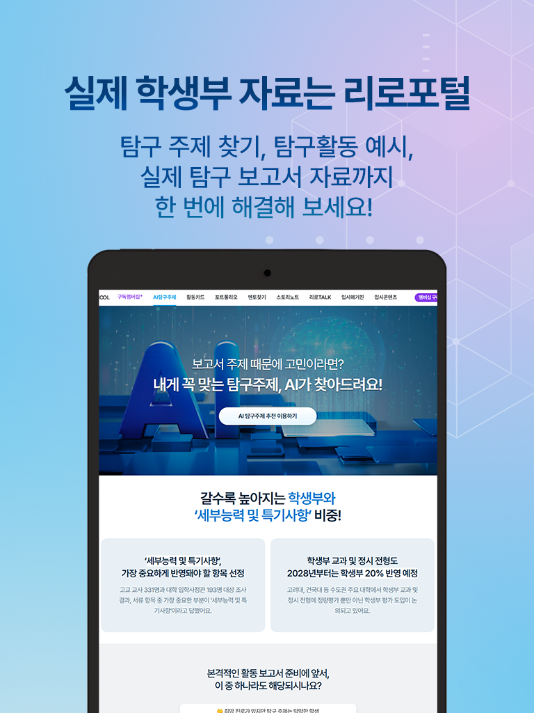 https://is1-ssl.mzstatic.com/image/thumb/PurpleSource221/v4/6b/a7/db/6ba7db08-c964-9650-e2ae-4f30f73d7b93/iOS9.7_05.png/768x1024.png