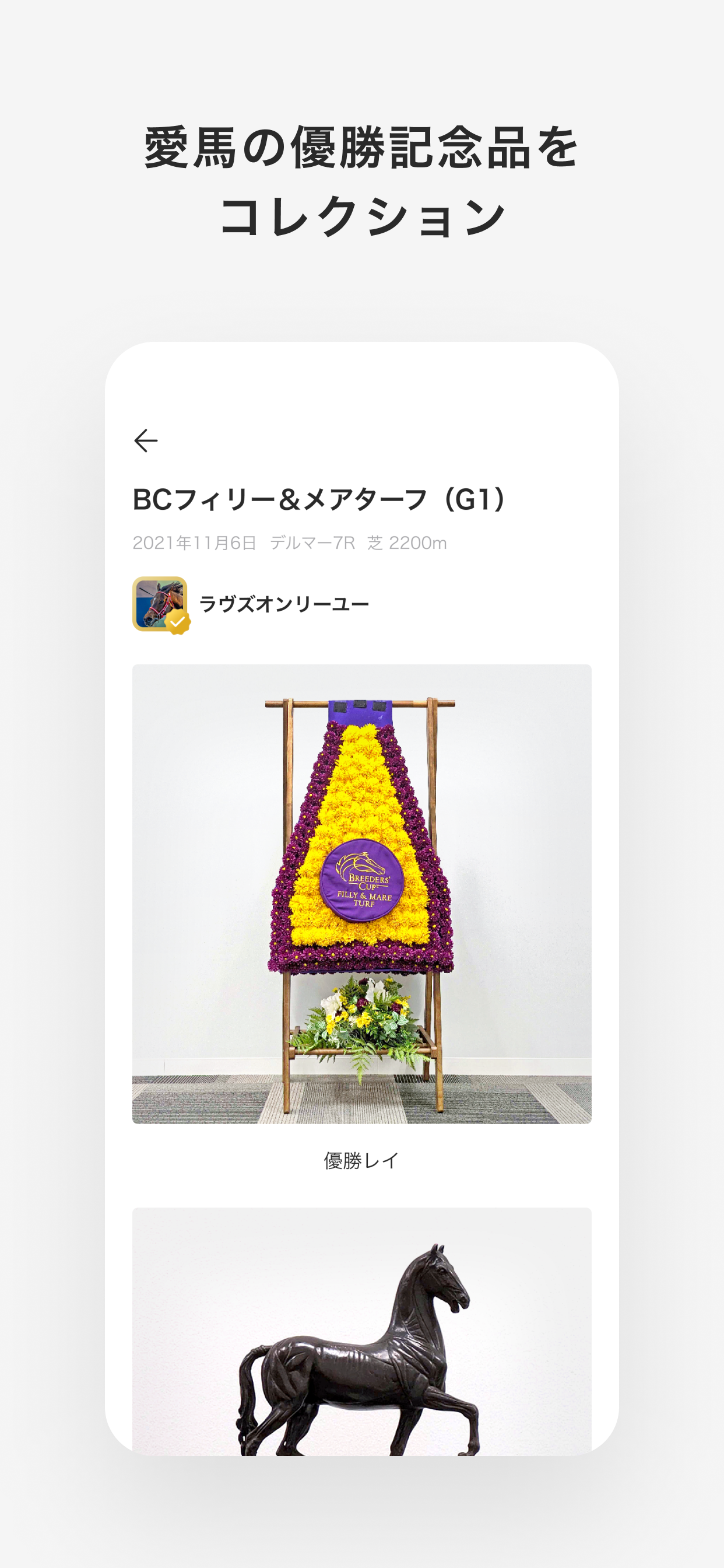 DMM BANUSY - DMMバヌーシー screenshot 6