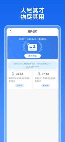 物量恒 screenshot