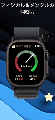 AutoSleep 睡眠の追跡をWatchで App Store preview screenshot 9