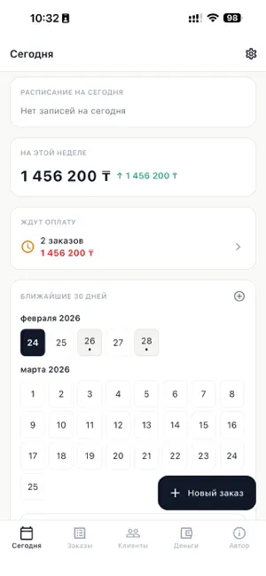 SoulCRM screenshot 4
