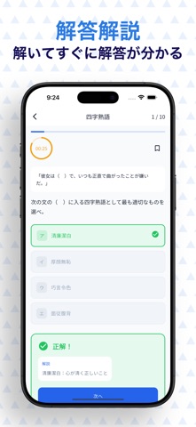 eF-1G対策 言語 のスクリーンショット