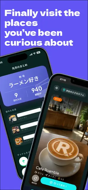 Roamble: Discover New Places screenshot 1