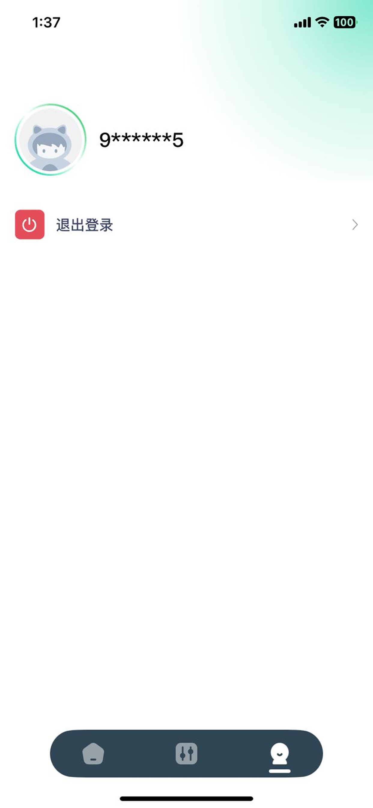 LC-SDWAN