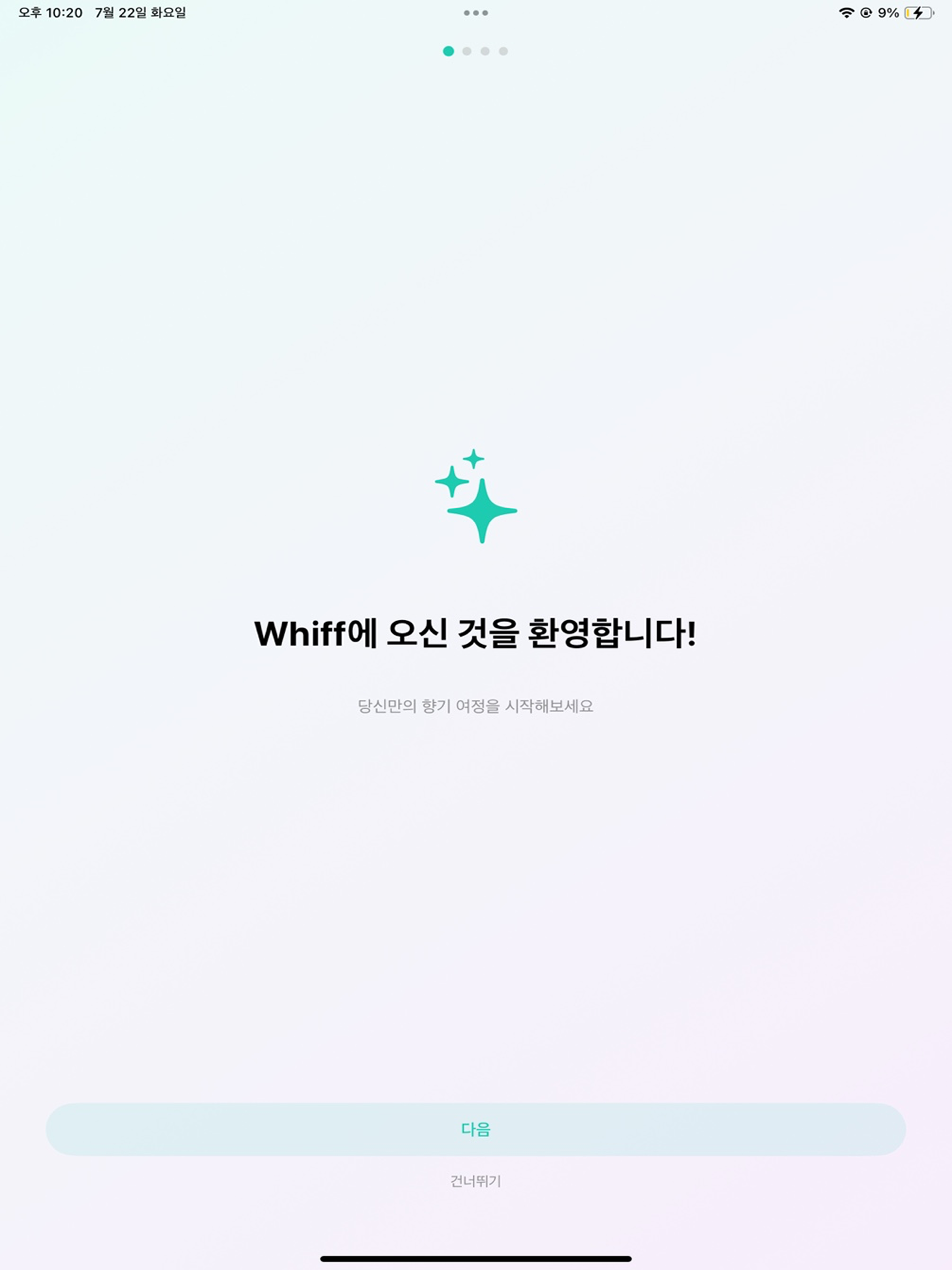 Whiff
