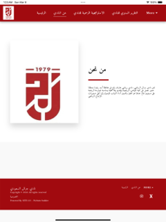 jerash club screenshot 8