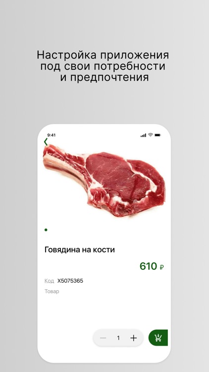 ДАЙТМАГ. Товары из Дагестана