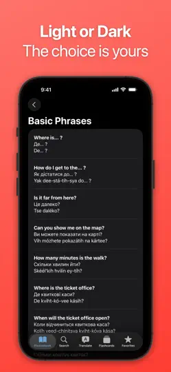 SpeakEasy Ukrainian Phrasebook iPhone Ekran Görüntüsü 6
