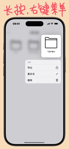 压丫解压缩 screenshot
