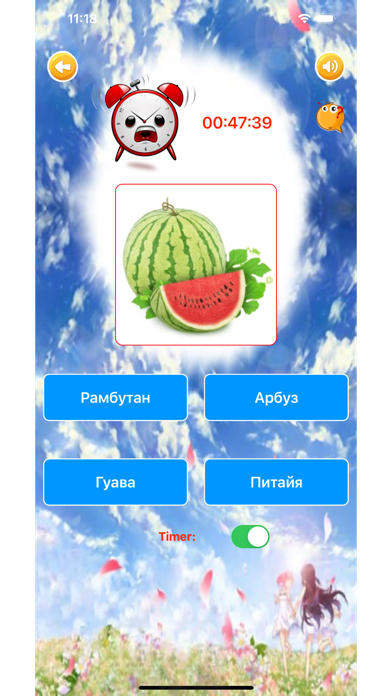 Learn Russian Vocabulary Lite Screenshot