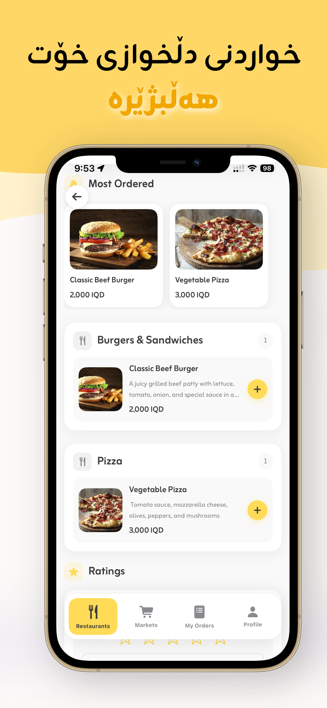 CCDelivery screenshot 3