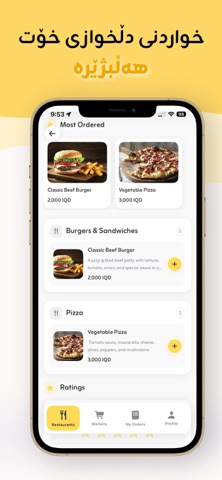 CCDelivery screenshot