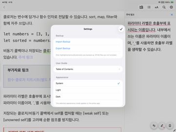 Ture Epub iPad screenshot