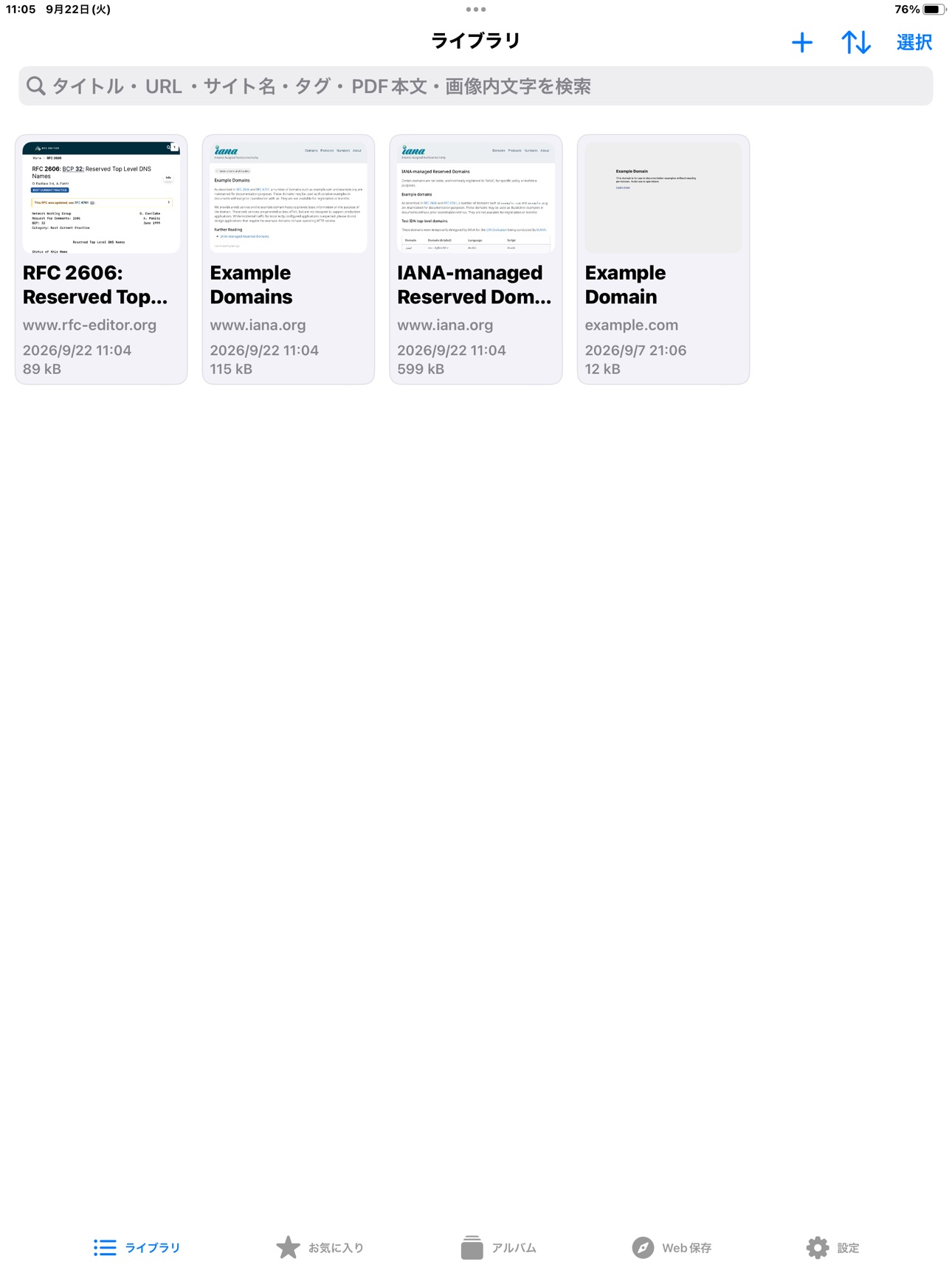 Screenshot 5 of Web Scrapbook