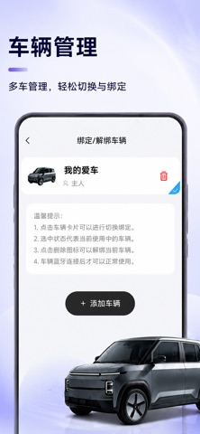 Veylink Screenshot 1 of 3