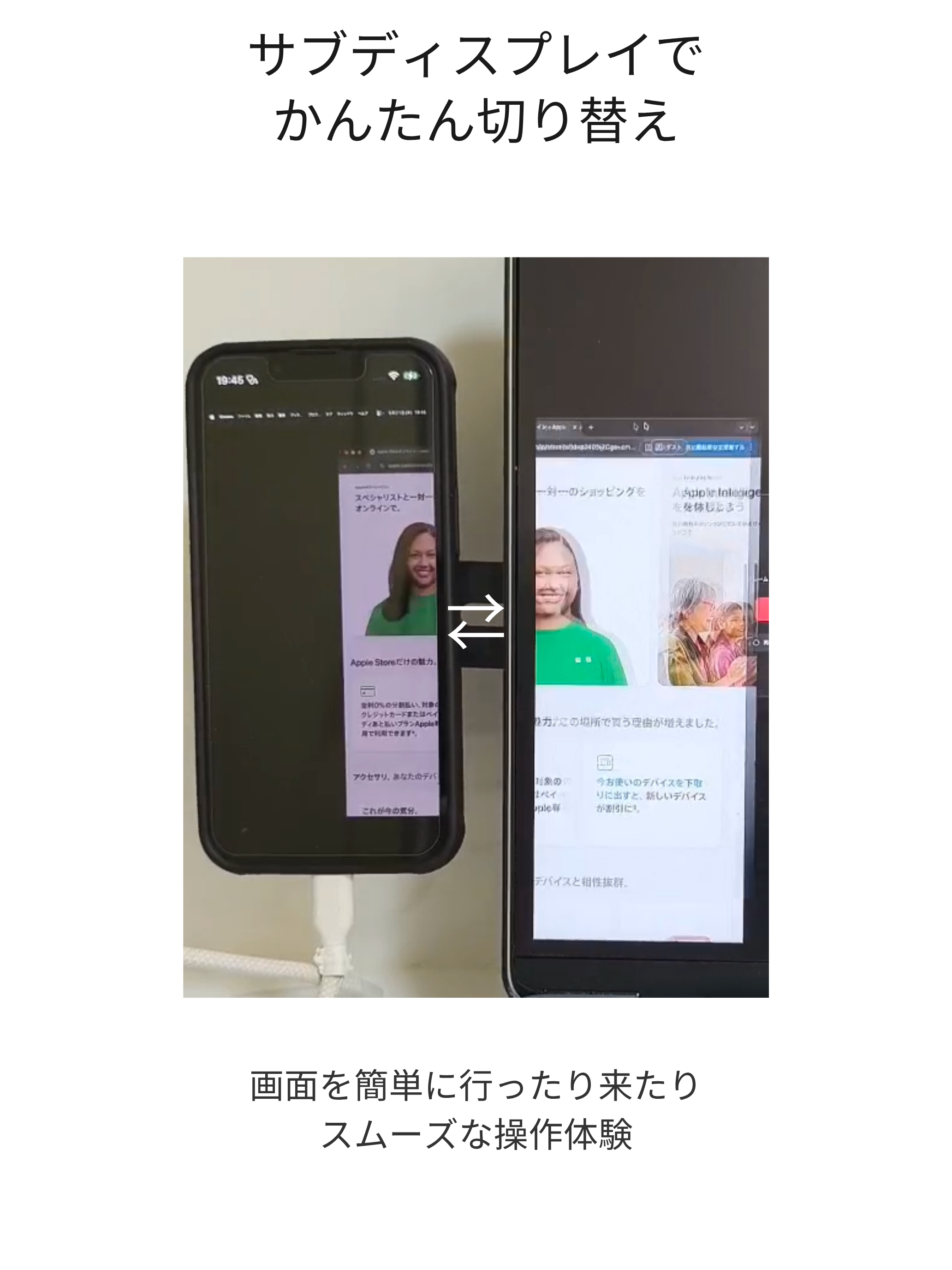 Sidekick screenshot 5