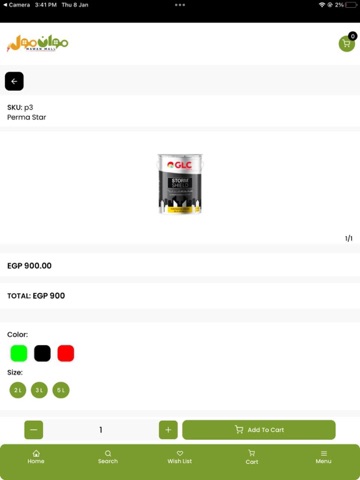Mawan Mall iPad screenshot