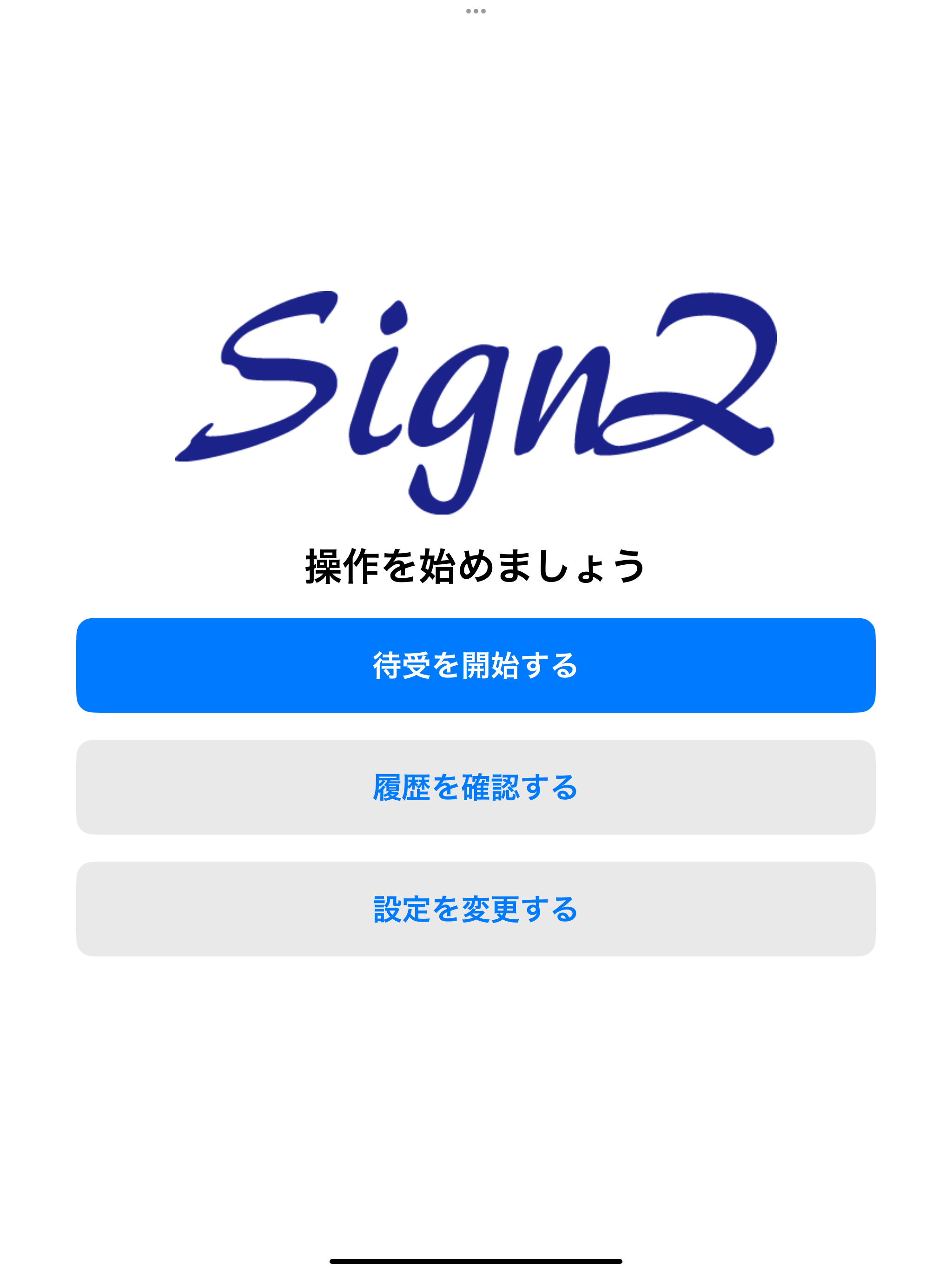SignZ