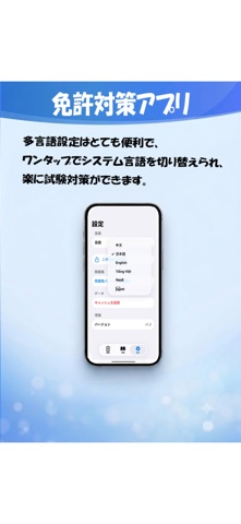 NekoDrive screenshot