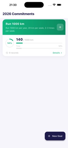 2026的目标们 screenshot