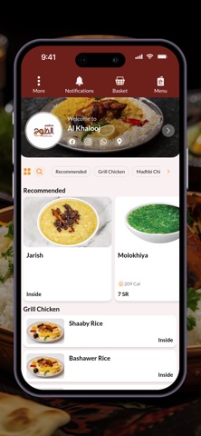 Al Khalooj -  الخلوج screenshot