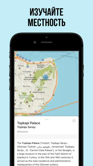 Скриншот Organic Maps: карты офлайн на iPhone 5
