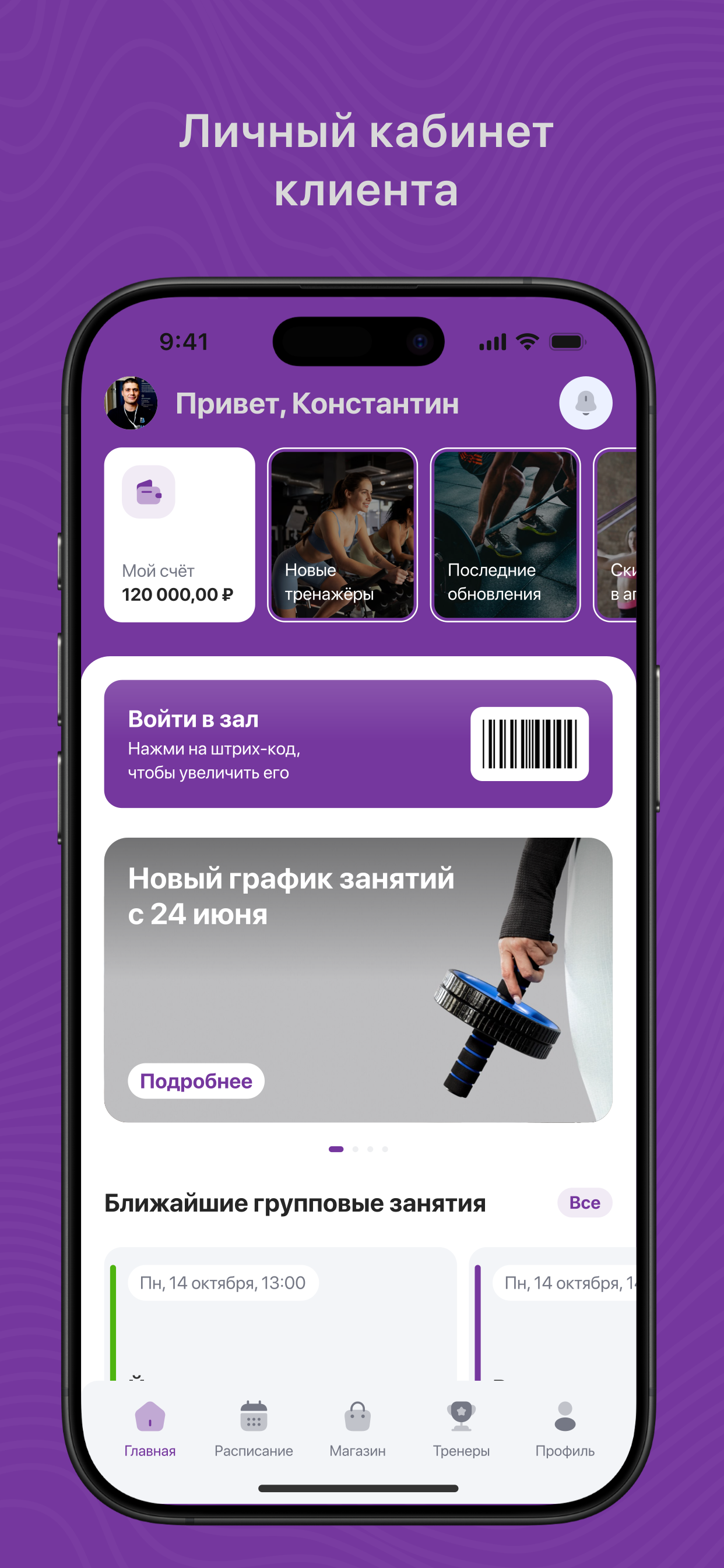ПингЛорд screenshot 2