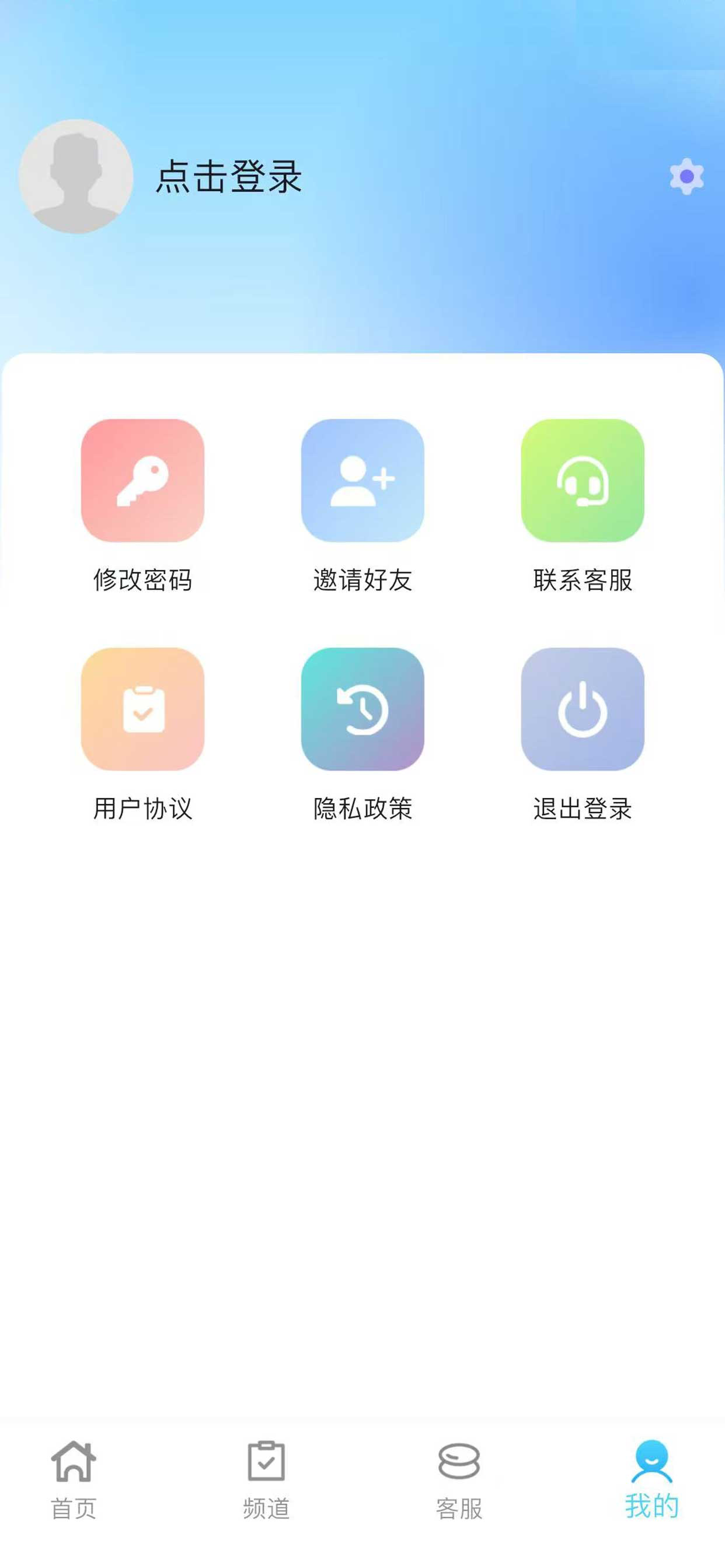 五味阁
