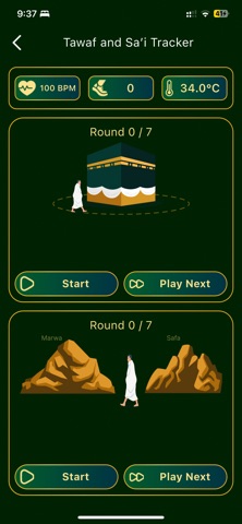 MakkaRing Screenshot 3 of 10