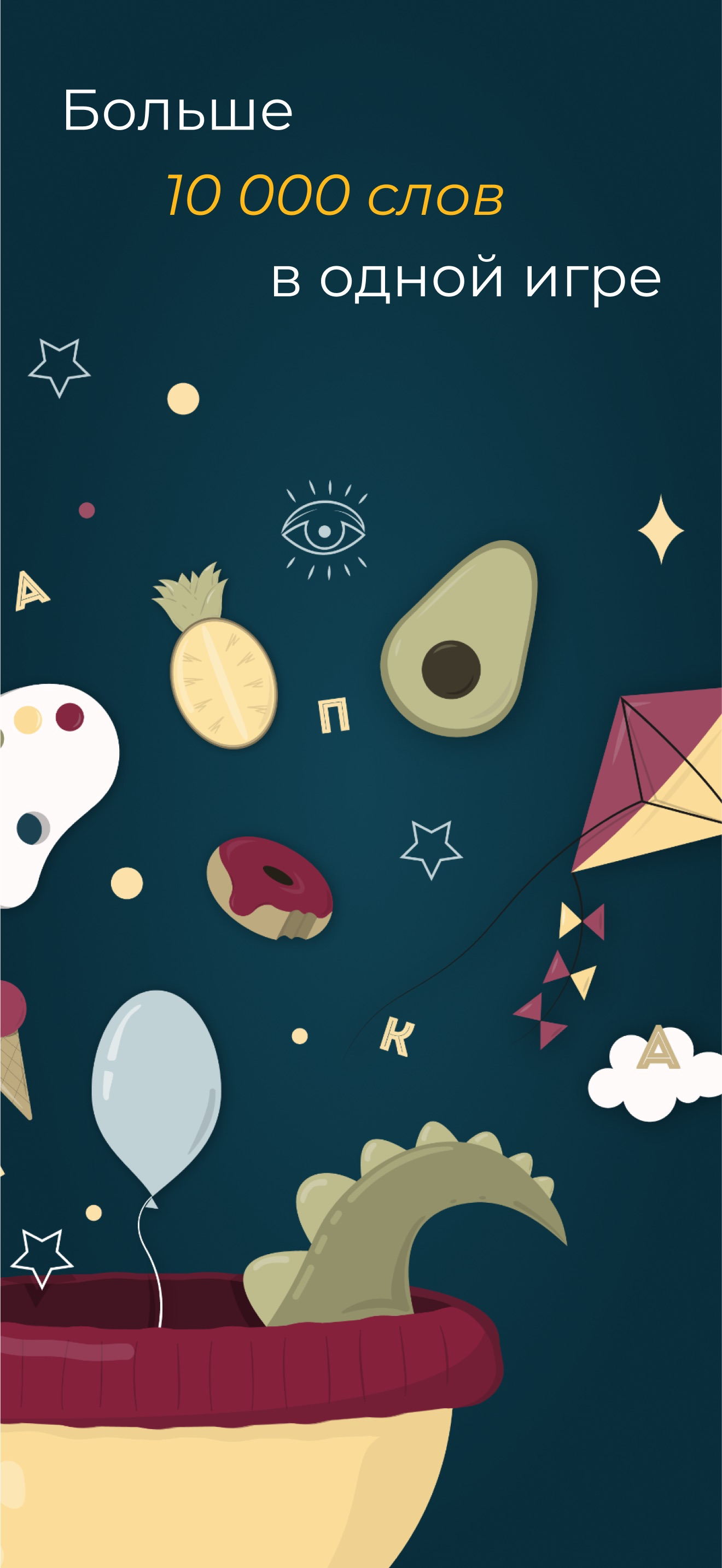 Шапка: новое слово в Шляпе