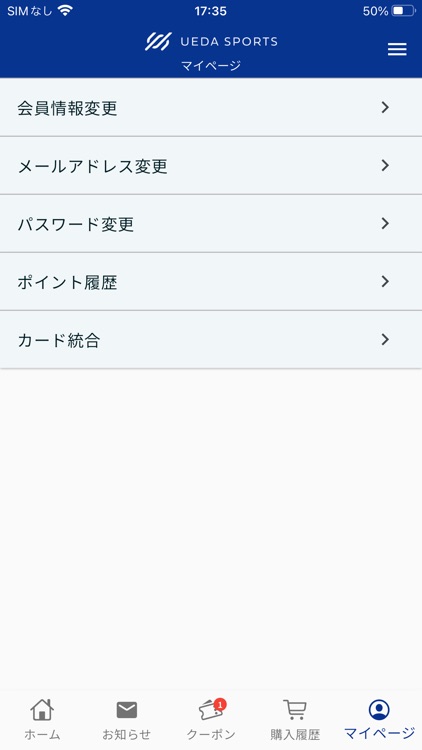 USG-POINT SYSTEM screenshot-5