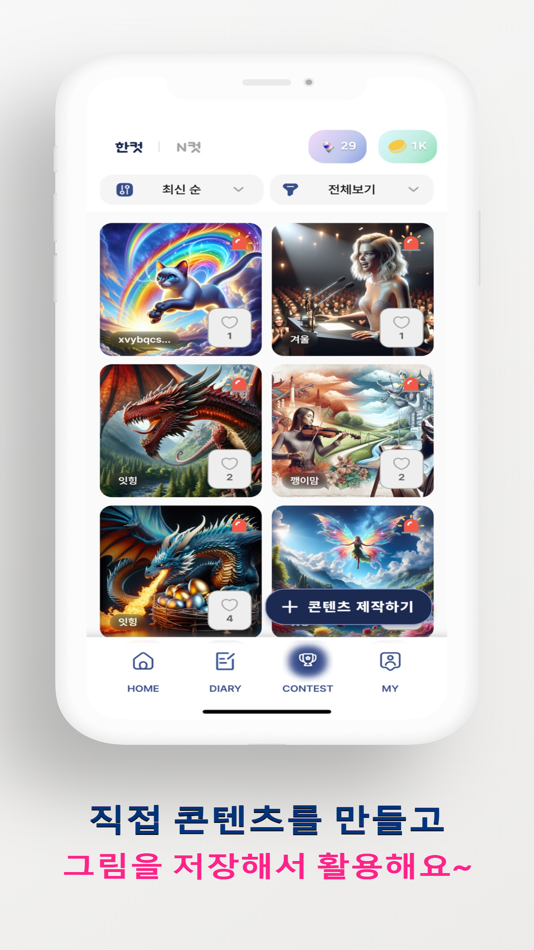 #7. 캔버스톡 (iOS) 由: Soundustry Inc.
